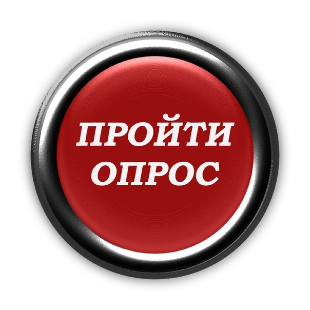Опрос Банка России и Аналитического центра «Форум»  «Оценка конкуренции на финансовом рынке»  (для юридических лиц)